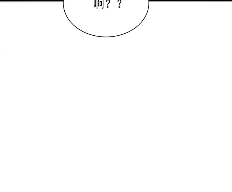 《惹上首席BOSS之千金归来》去博亚谢罪 第45页
