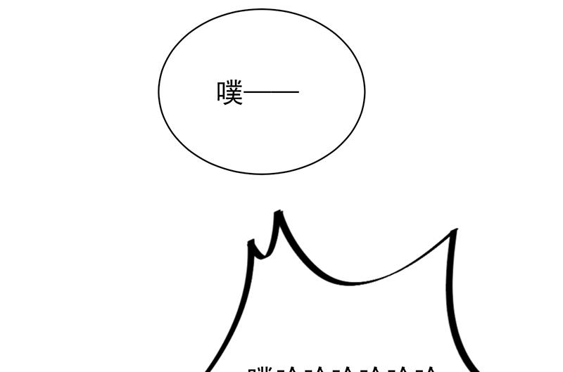 《惹上首席BOSS之千金归来》去博亚谢罪 第7页