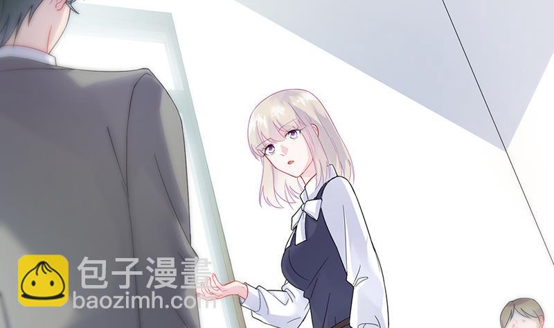 《惹上首席BOSS之千金归来》为什么要帮我 第11页