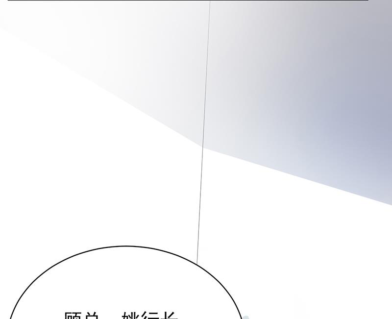 《惹上首席BOSS之千金归来》为什么要帮我 第30页