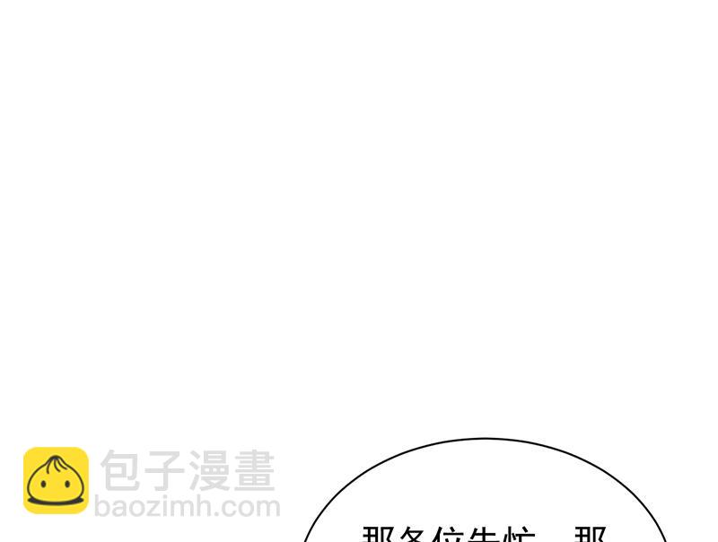 《惹上首席BOSS之千金归来》为什么要帮我 第46页