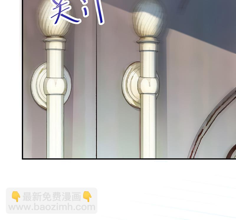 《惹上首席BOSS之千金归来》为什么要帮我 第50页