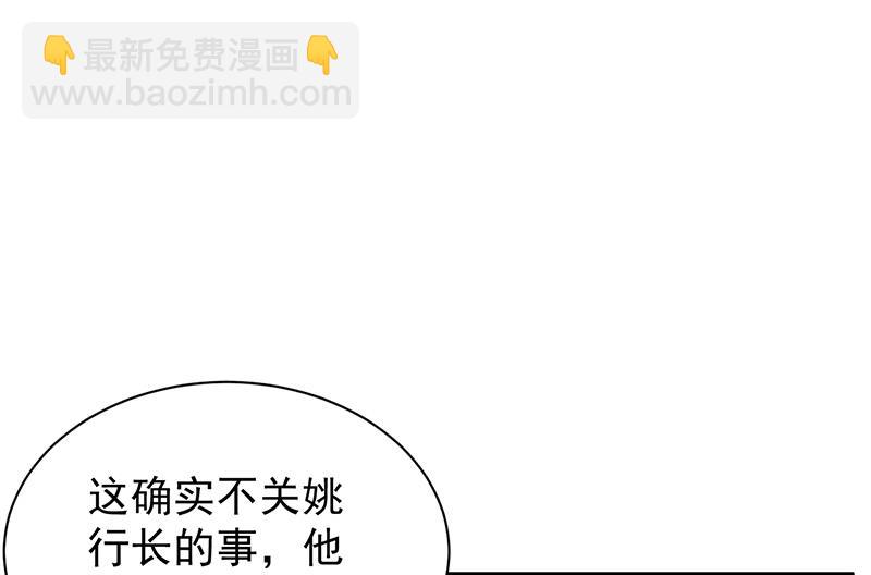 《惹上首席BOSS之千金归来》你真幼稚 第19页