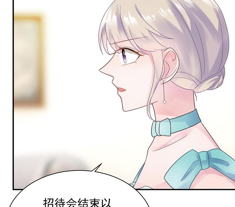 《惹上首席BOSS之千金归来》你真幼稚 第32页
