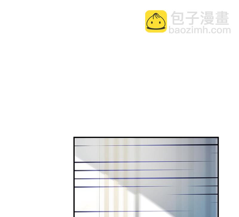 《惹上首席BOSS之千金归来》你真幼稚 第38页