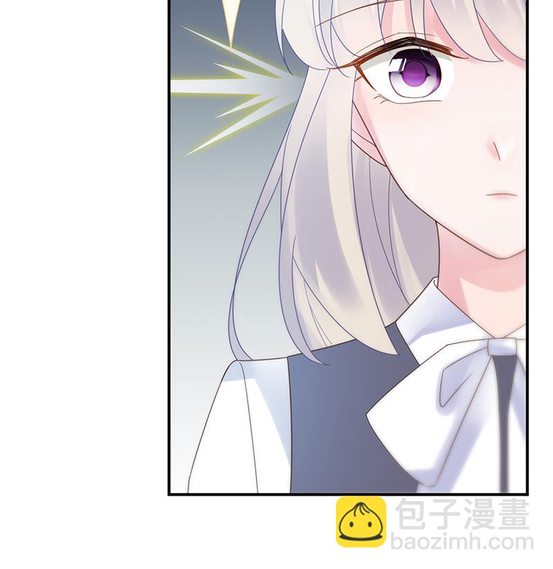 《惹上首席BOSS之千金归来》糟透了！ 第12页