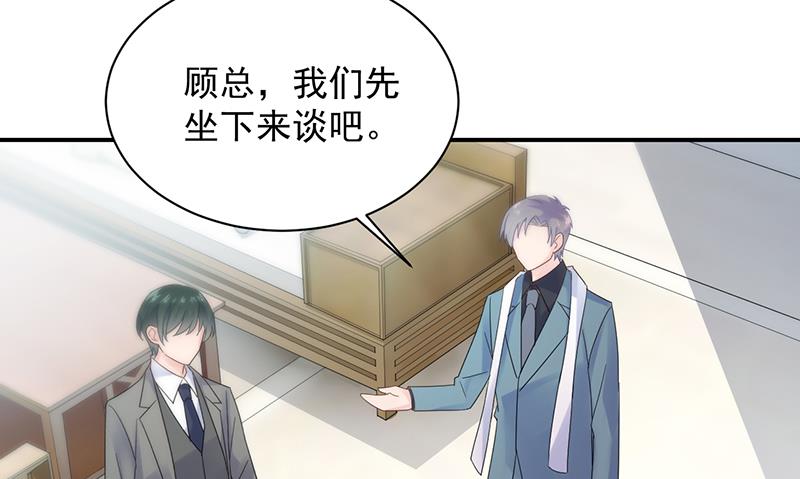 《惹上首席BOSS之千金归来》糟透了！ 第16页