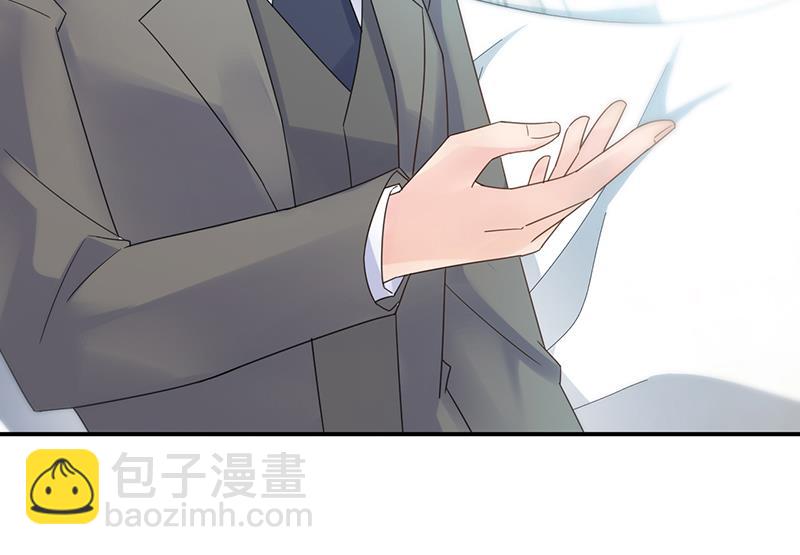 《惹上首席BOSS之千金归来》糟透了！ 第24页