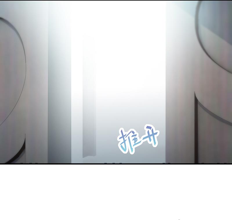 《惹上首席BOSS之千金归来》糟透了！ 第38页