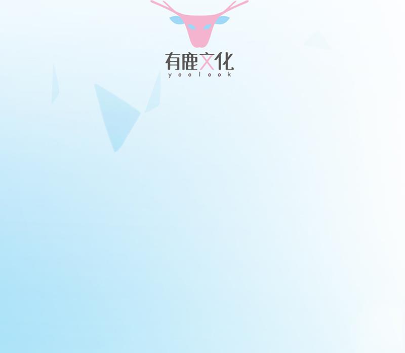 《惹上首席BOSS之千金归来》糟透了！ 第3页