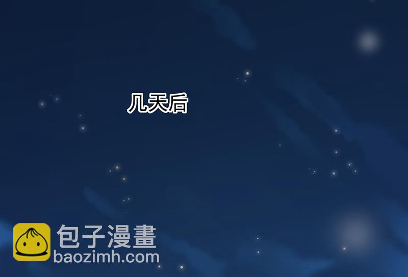 《惹上首席BOSS之千金归来》给他们一个惊喜 第24页