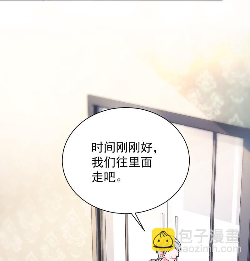 《惹上首席BOSS之千金归来》给他们一个惊喜 第34页