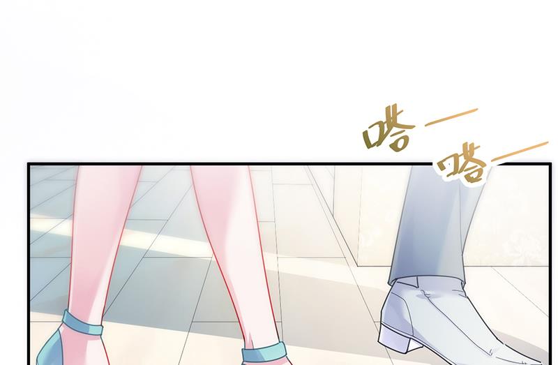 《惹上首席BOSS之千金归来》给他们一个惊喜 第38页