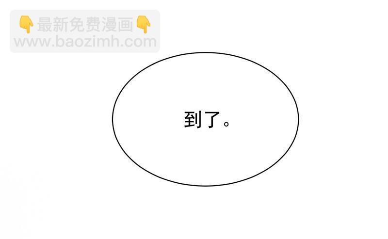 《惹上首席BOSS之千金归来》给他们一个惊喜 第48页