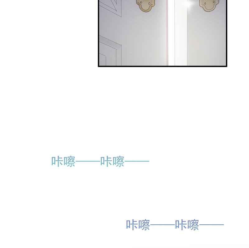 《惹上首席BOSS之千金归来》给他们一个惊喜 第50页