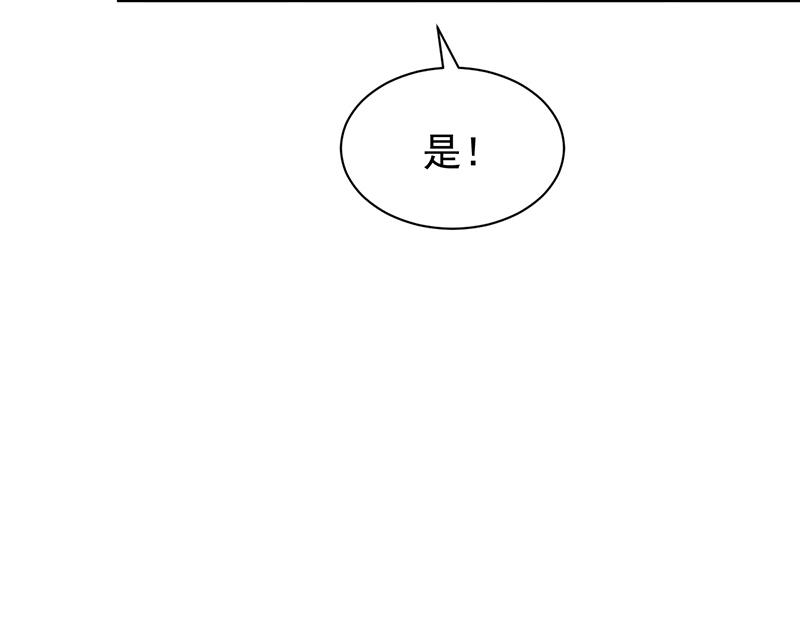 《惹上首席BOSS之千金归来》把她带上来 第10页