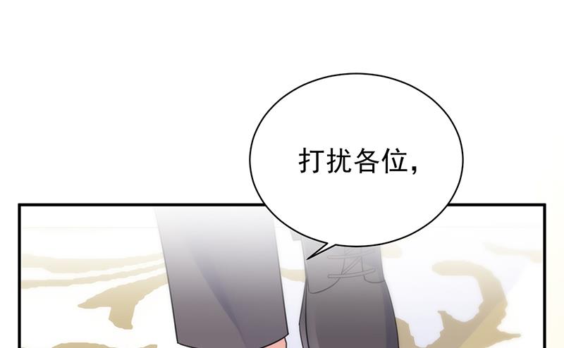 《惹上首席BOSS之千金归来》把她带上来 第27页