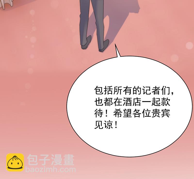 《惹上首席BOSS之千金归来》把她带上来 第32页