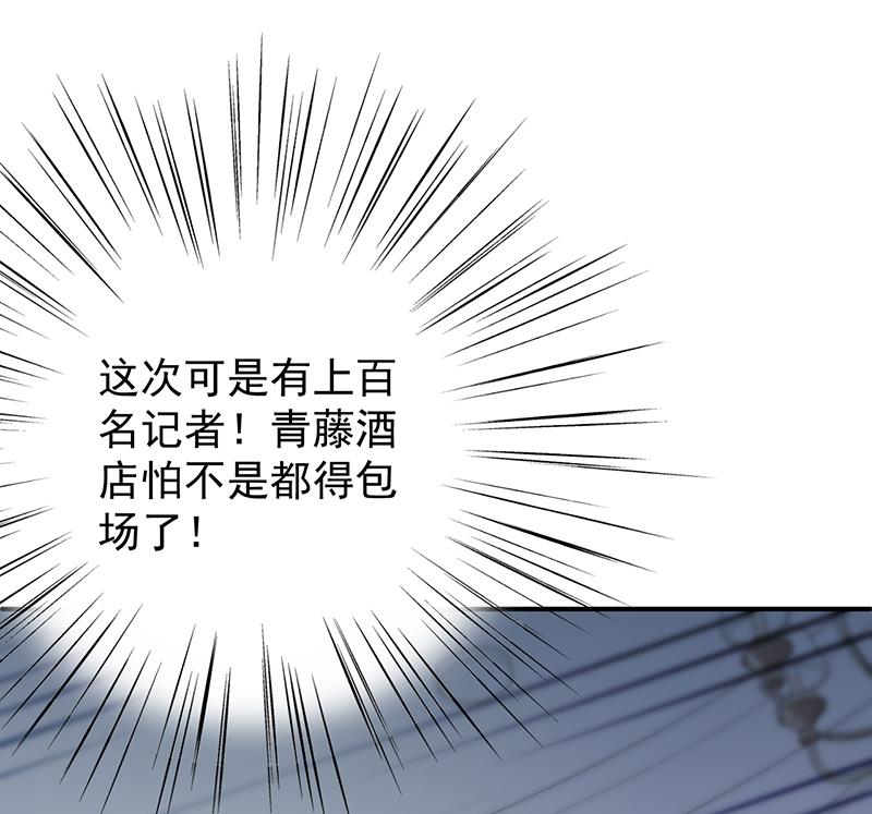 《惹上首席BOSS之千金归来》把她带上来 第36页