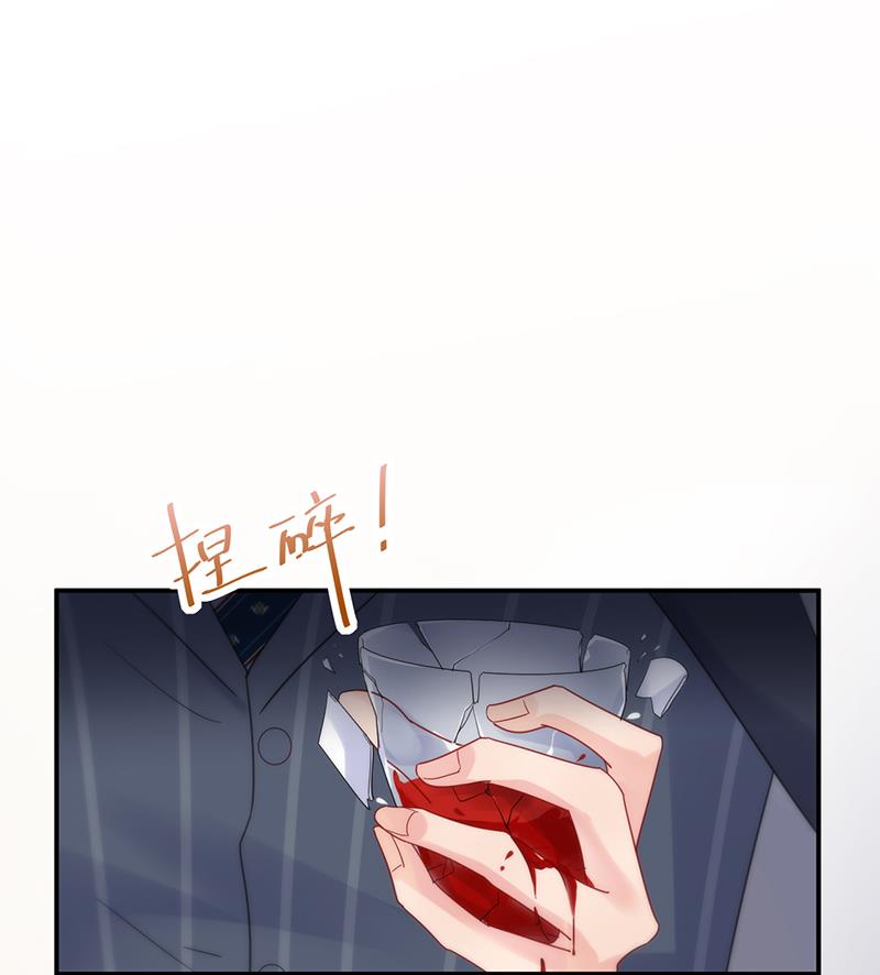 《惹上首席BOSS之千金归来》把她带上来 第3页