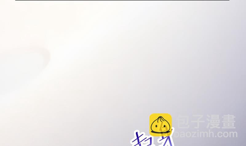 《惹上首席BOSS之千金归来》把她带上来 第4页
