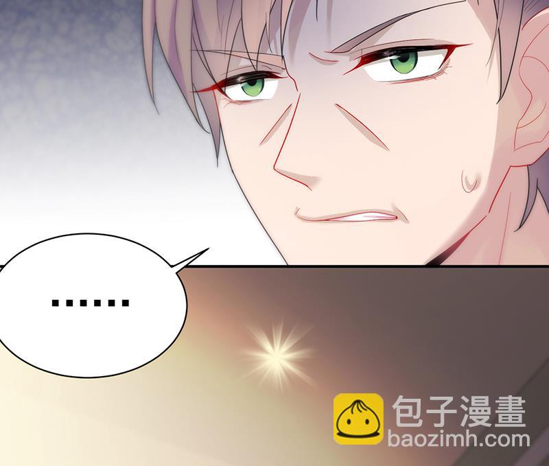《惹上首席BOSS之千金归来》公开示爱 第21页