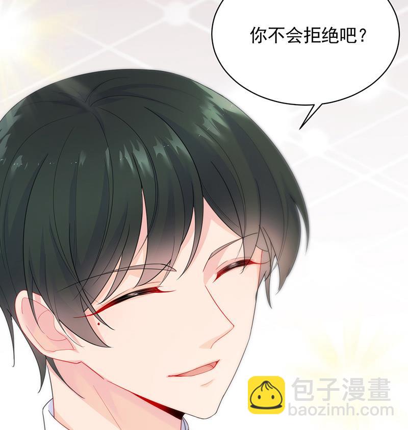 《惹上首席BOSS之千金归来》公开示爱 第25页