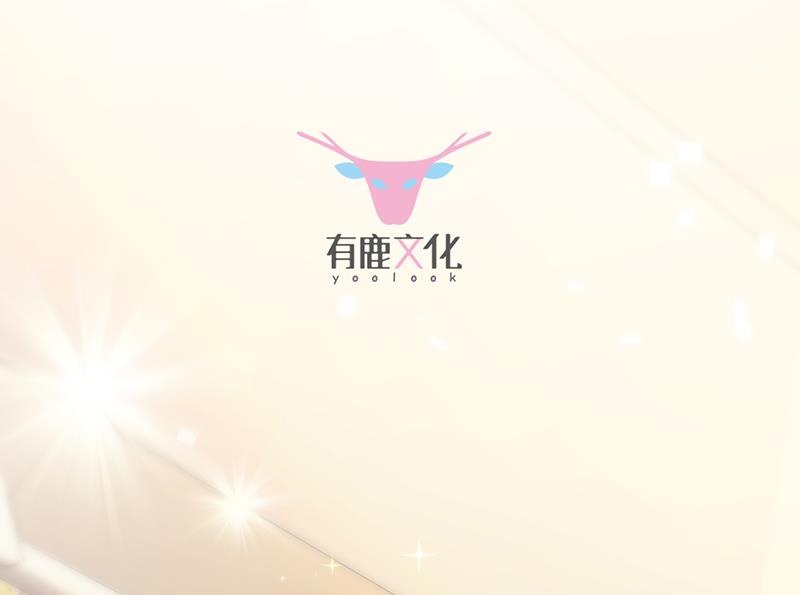 《惹上首席BOSS之千金归来》公开示爱 第3页