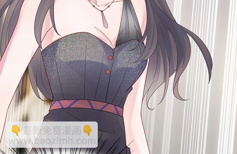 《惹上首席BOSS之千金归来》公开示爱 第41页