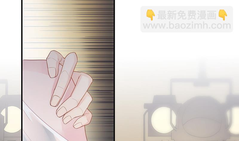 《惹上首席BOSS之千金归来》公开示爱 第50页