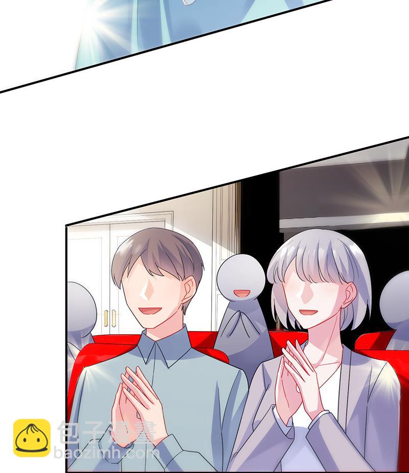 《惹上首席BOSS之千金归来》公开示爱 第6页