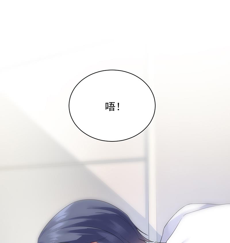 《惹上首席BOSS之千金归来》辞去总监一职 第1页