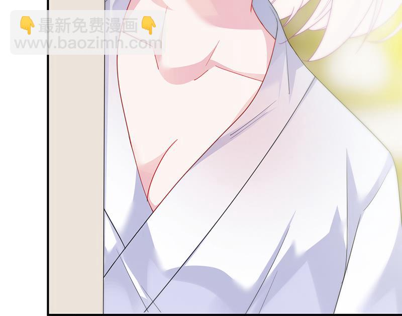 《惹上首席BOSS之千金归来》辞去总监一职 第28页