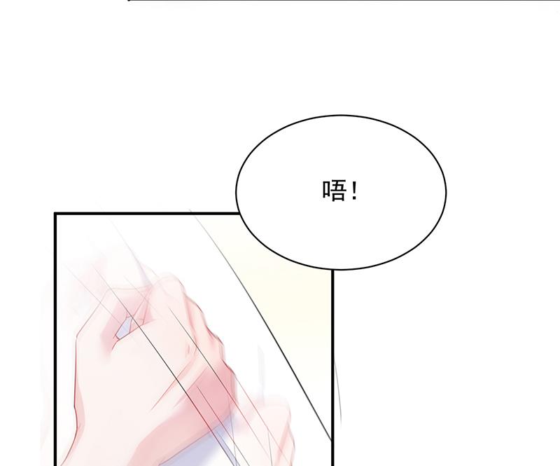 《惹上首席BOSS之千金归来》辞去总监一职 第7页