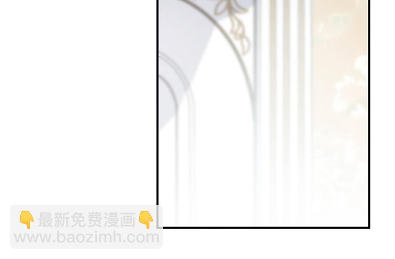 《惹上首席BOSS之千金归来》拿什么跟我斗 第25页