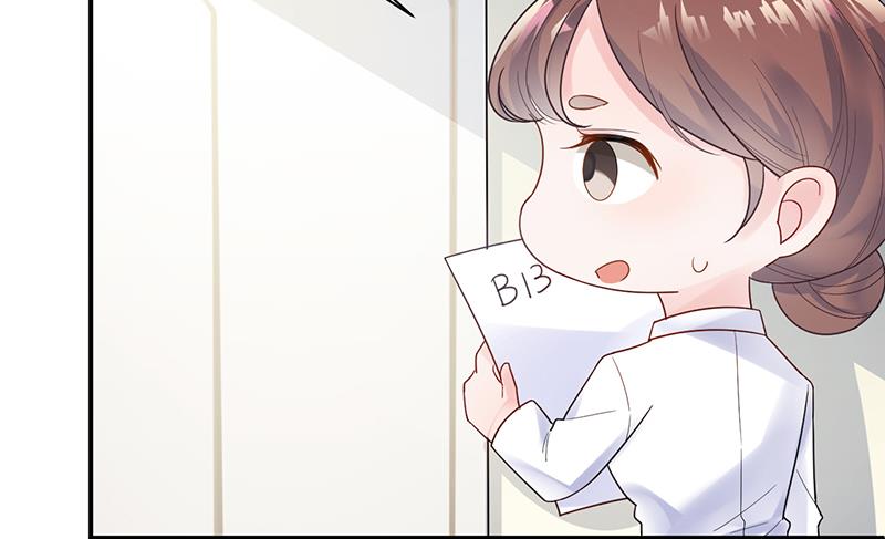 《惹上首席BOSS之千金归来》拿什么跟我斗 第33页