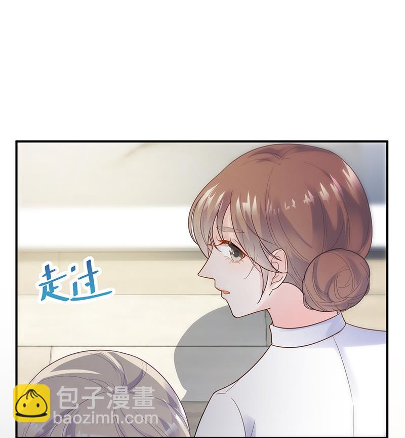 《惹上首席BOSS之千金归来》拿什么跟我斗 第36页
