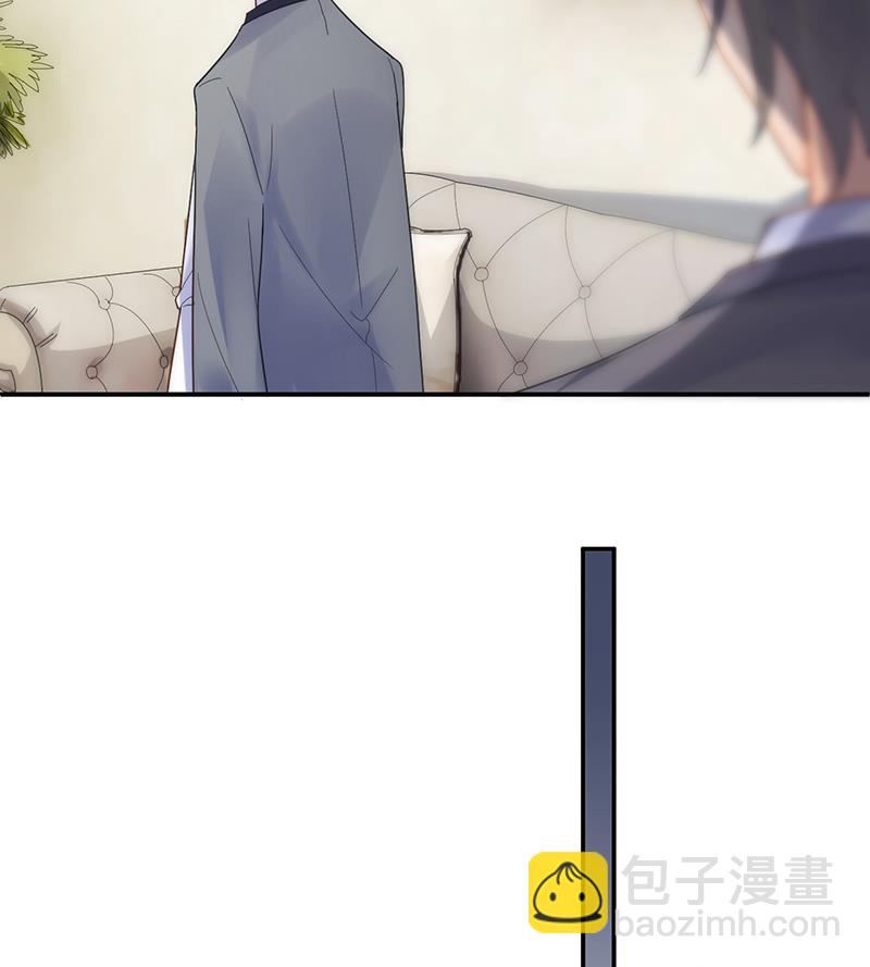 《惹上首席BOSS之千金归来》拿什么跟我斗 第44页