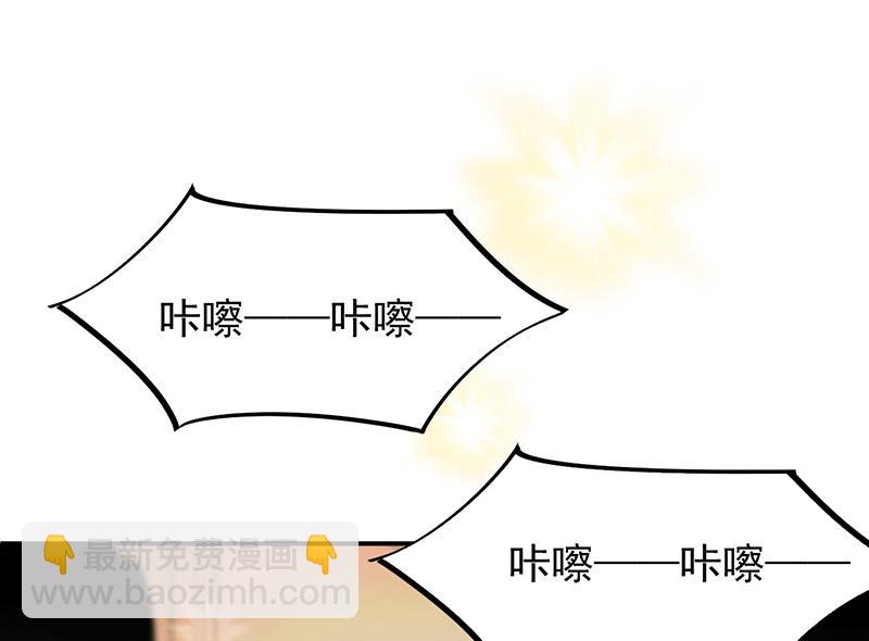 《惹上首席BOSS之千金归来》拿什么跟我斗 第46页