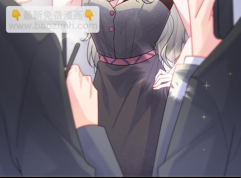 《惹上首席BOSS之千金归来》拿什么跟我斗 第48页