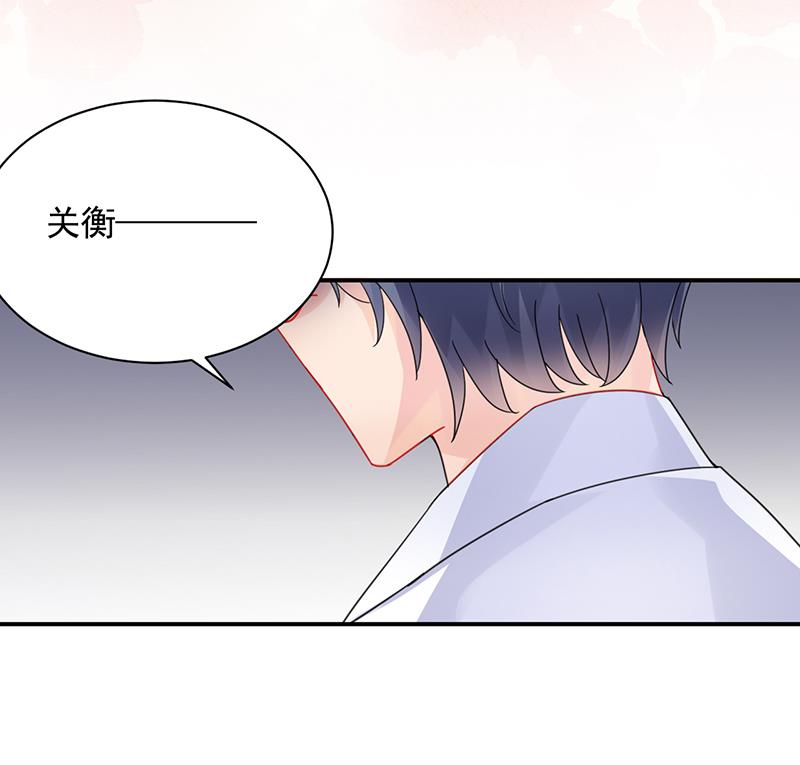 《惹上首席BOSS之千金归来》你愿意来帮我吗？ 第12页