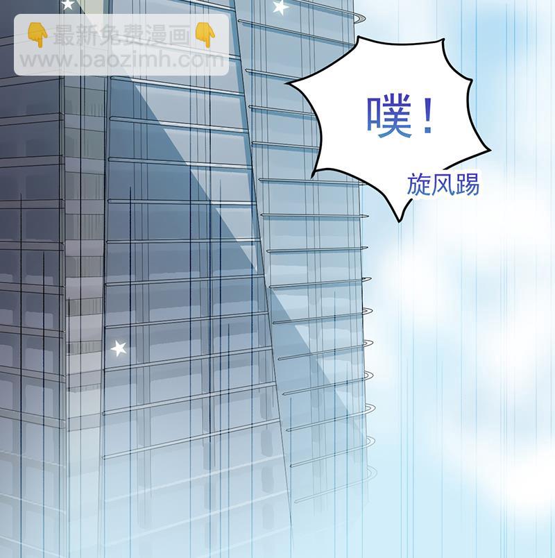 《惹上首席BOSS之千金归来》你愿意来帮我吗？ 第19页