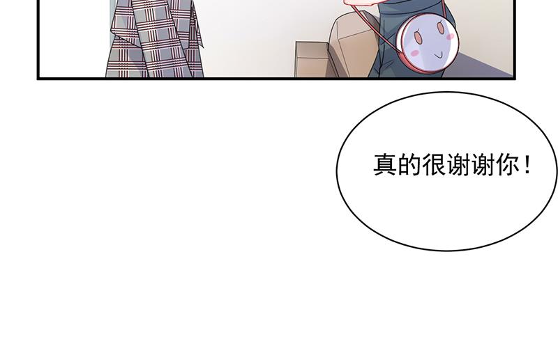 《惹上首席BOSS之千金归来》你愿意来帮我吗？ 第30页