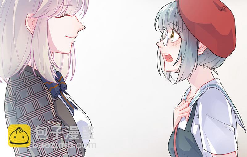 《惹上首席BOSS之千金归来》你愿意来帮我吗？ 第39页