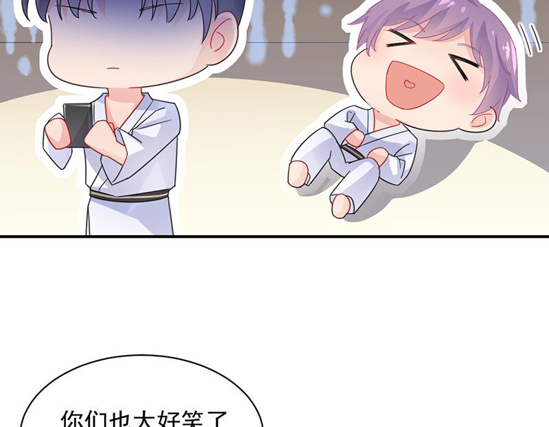 《惹上首席BOSS之千金归来》你愿意来帮我吗？ 第8页