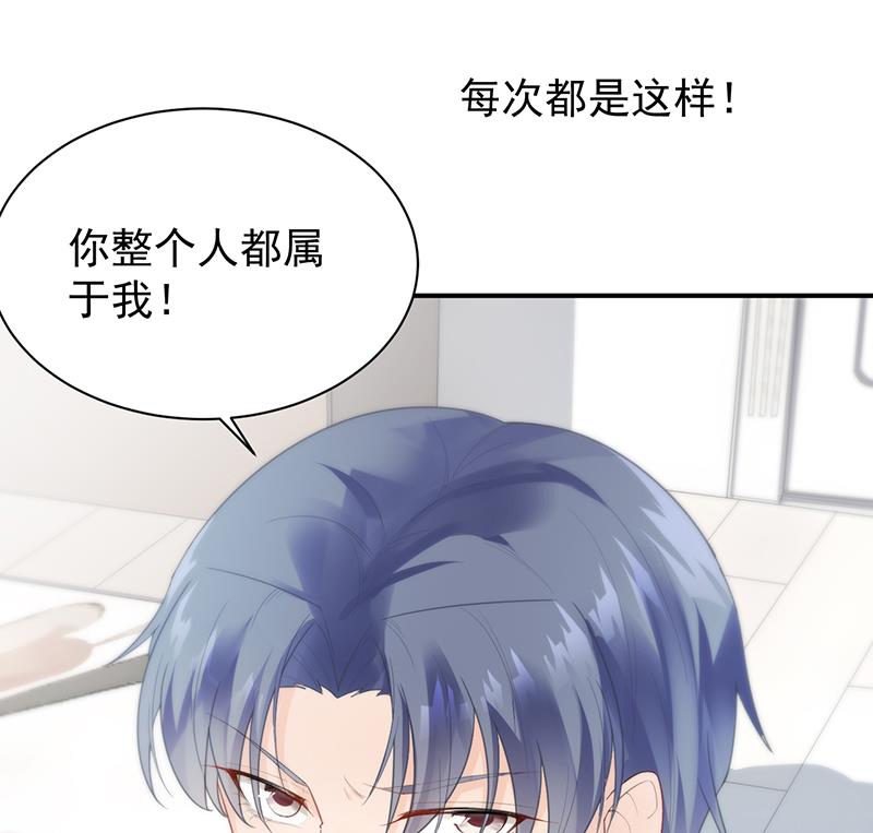 《惹上首席BOSS之千金归来》她并不喜欢我 第10页