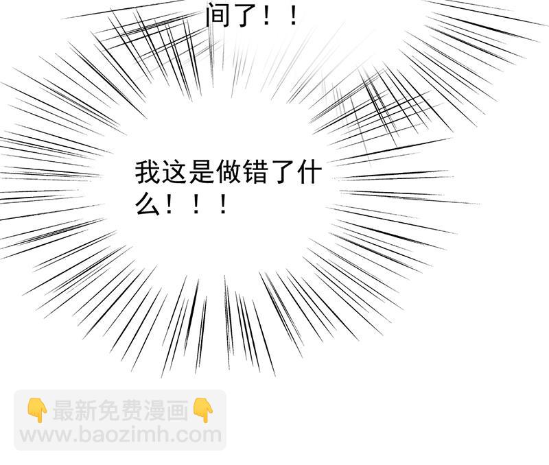 《惹上首席BOSS之千金归来》她并不喜欢我 第24页