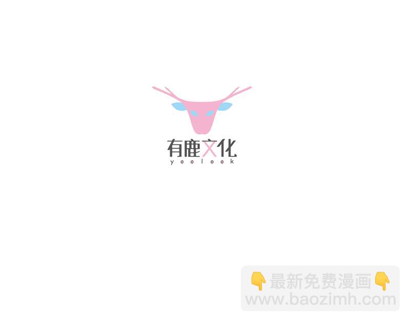 《惹上首席BOSS之千金归来》她并不喜欢我 第3页