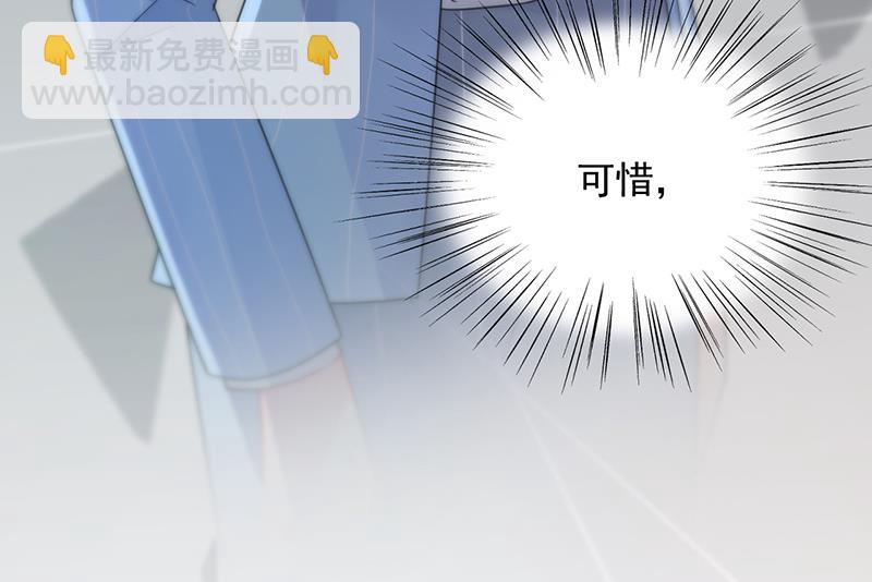 《惹上首席BOSS之千金归来》有几分胜算？ 第10页