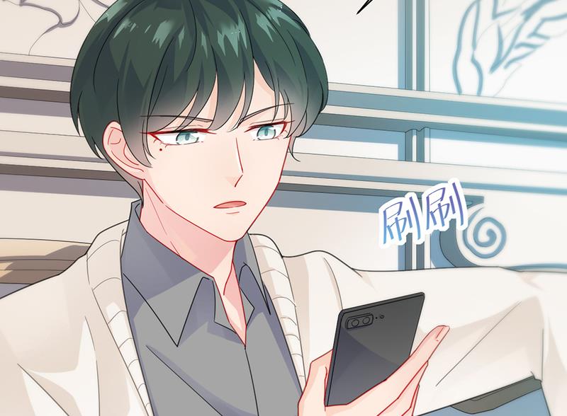 《惹上首席BOSS之千金归来》有几分胜算？ 第21页